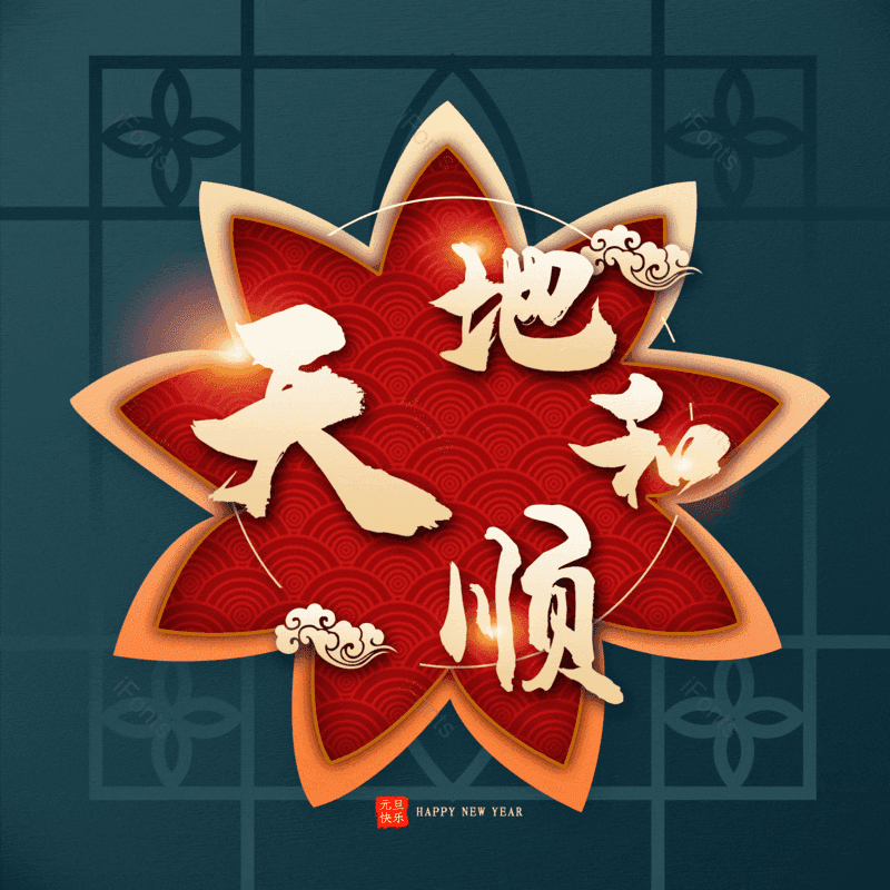 图片,元素,PNG,免抠素材